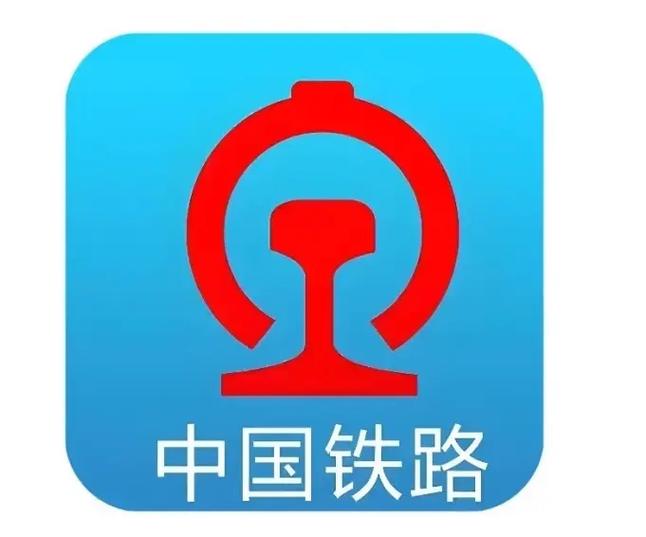 铁路12306是正规的吗