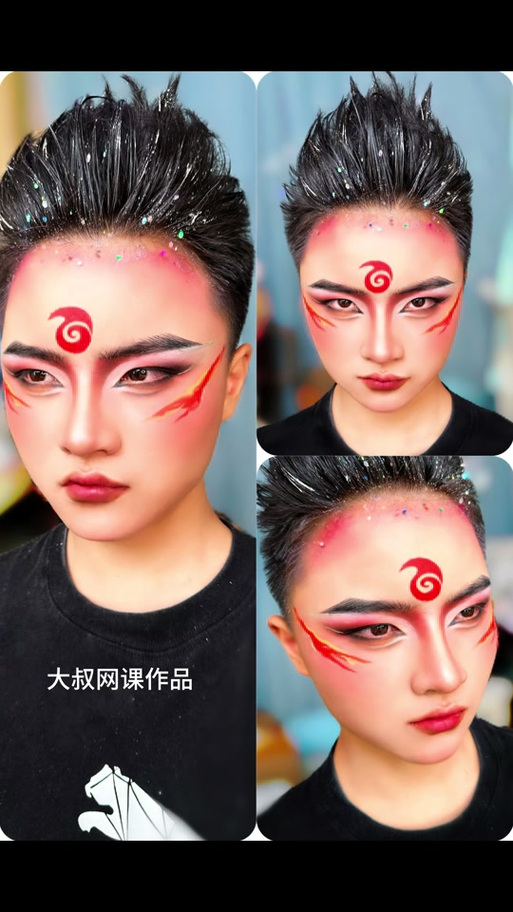 化舞台妆视频教程