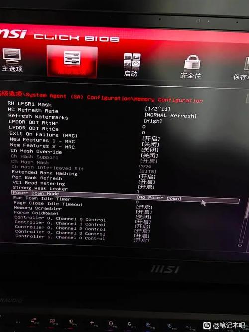 微星笔记本解锁bios