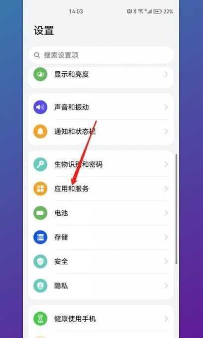 怎么样关闭华为运动
