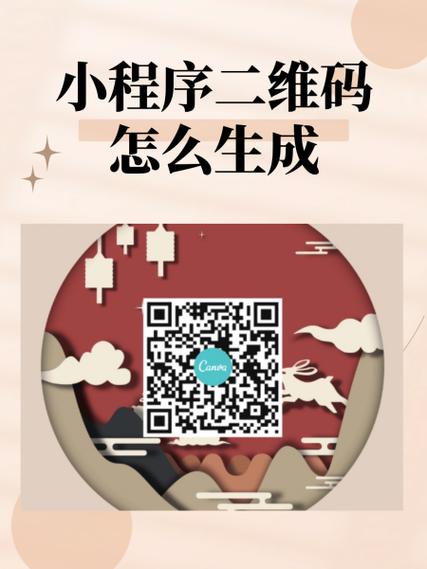 扫二维码自动发朋友圈怎么做