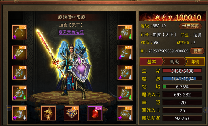 热血挖矿礼包码大全全部有效截图2