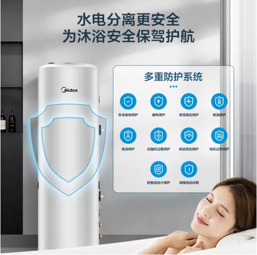 美的空气能化霜设置