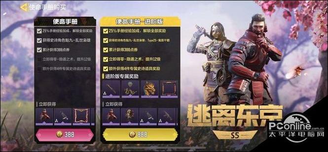 使命召唤手游手册一级多少经验