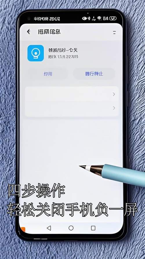 酷派手机去掉负一屏