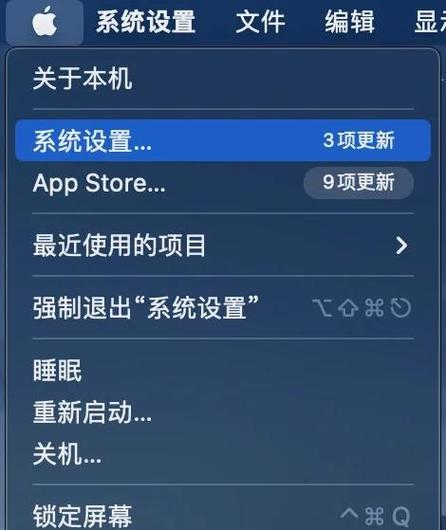 mac如何取消开机自动打开程序截图3