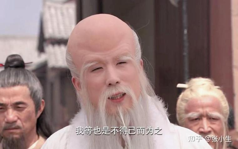 南极仙翁的师傅是谁