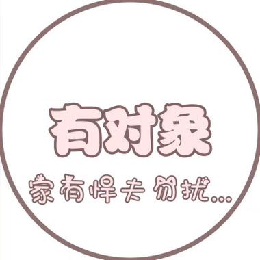 有对象的背景图片带字
