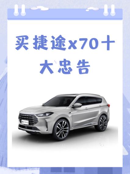买小米10s十大忠告截图2