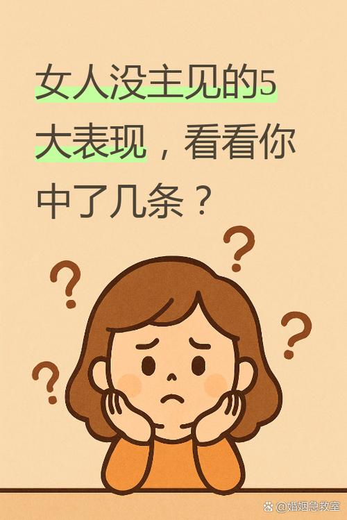 女人终究是女人