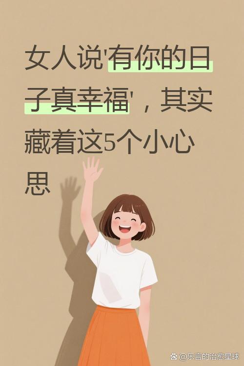 女人终究是女人截图2