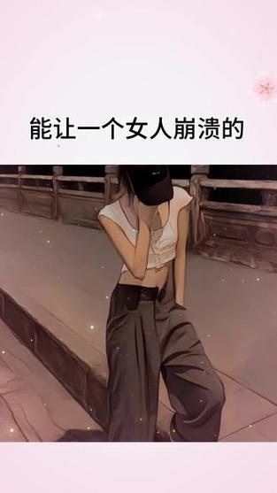 女人终究是女人截图3