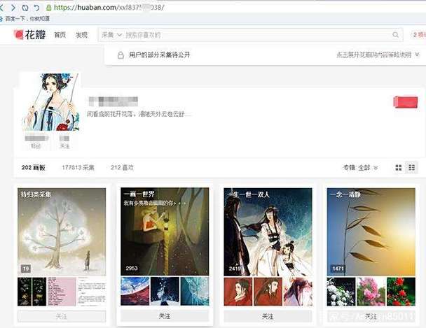 花瓣网怎么下载素材