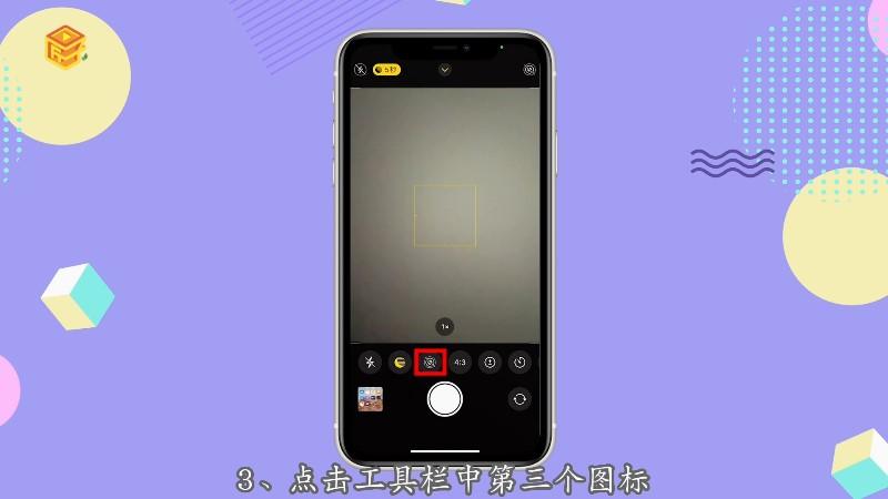 苹果相机实况干嘛用的
