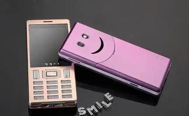 手机打开屏幕有个笑脸是怎么回事