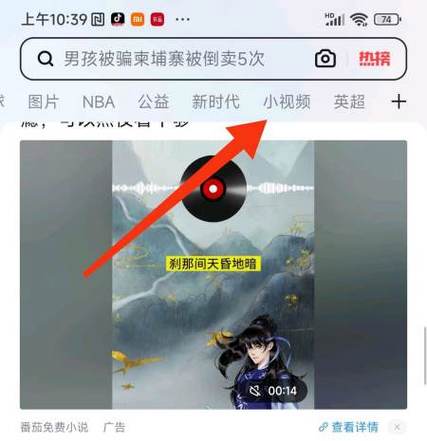 恋活2怎么解决白屏加载问题