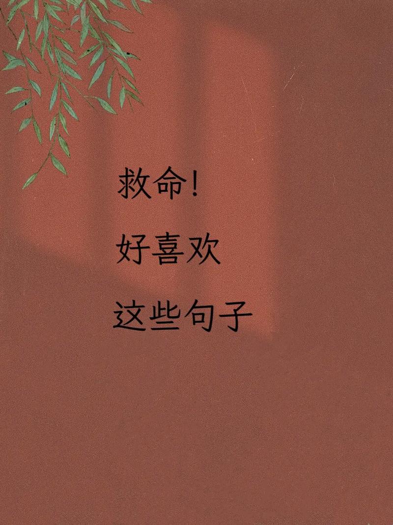 学霸短句霸气
