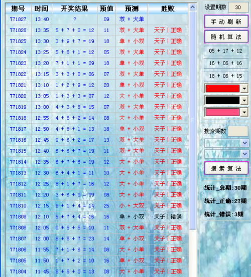 pc28平台