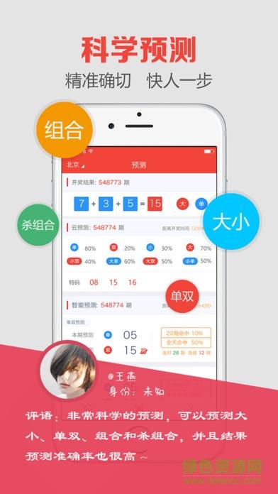 pc28平台截图2