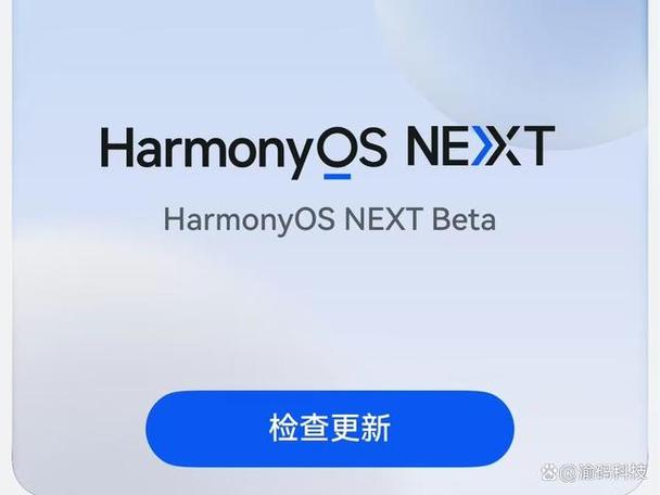 怎么关闭鸿蒙系统推送