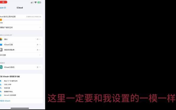 以撒怎么替换存档