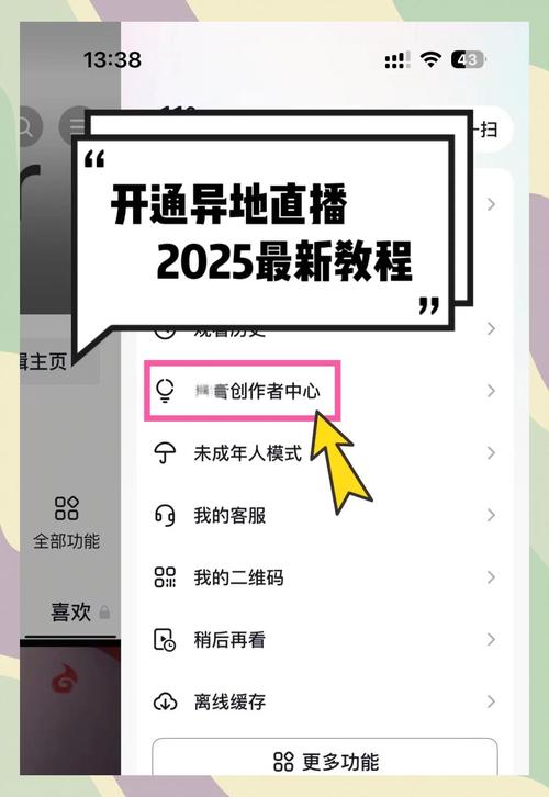 yy怎么给橙马权限