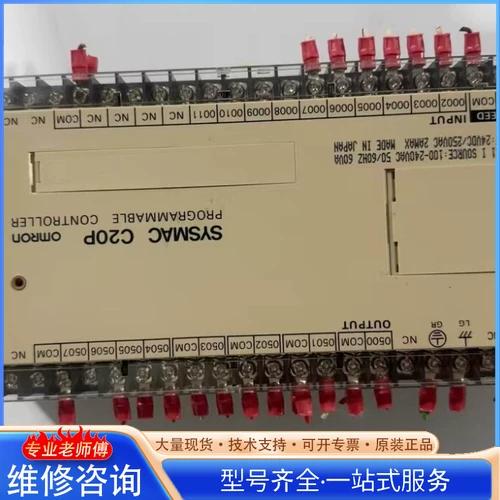 可编程控制器怎么编程
