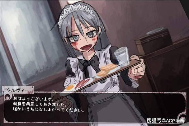 少女希尔微破解汉化版iOS
