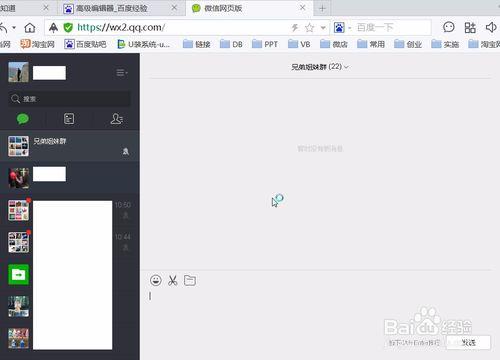 gp助手网页版