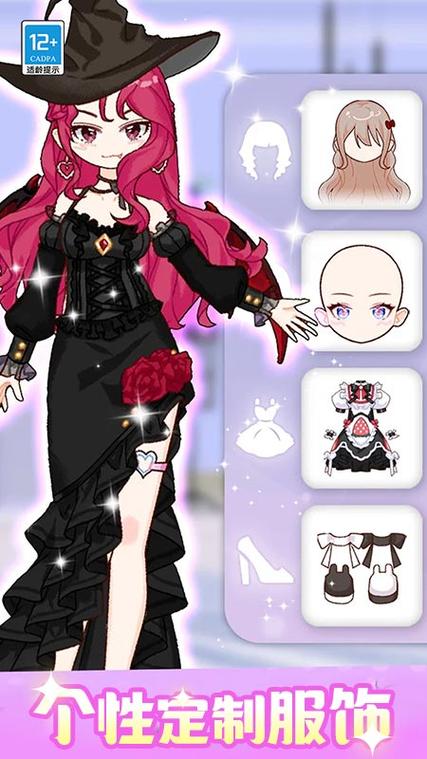 少女物语游戏