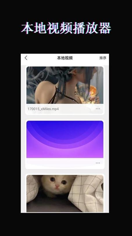 红豆视频无限时间截图2