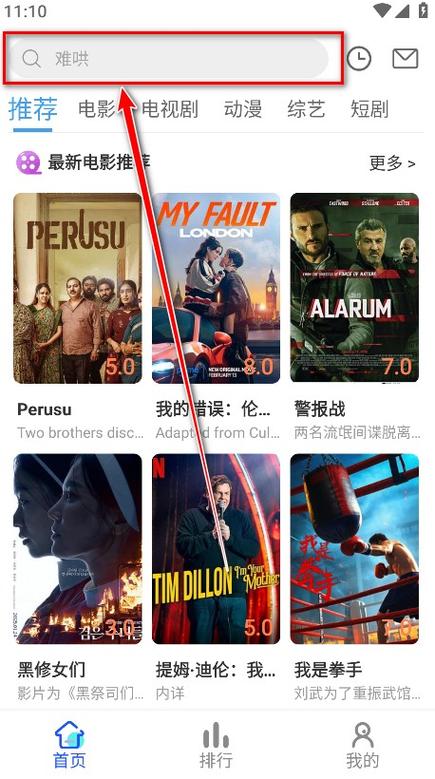 红豆视频无限时间截图3