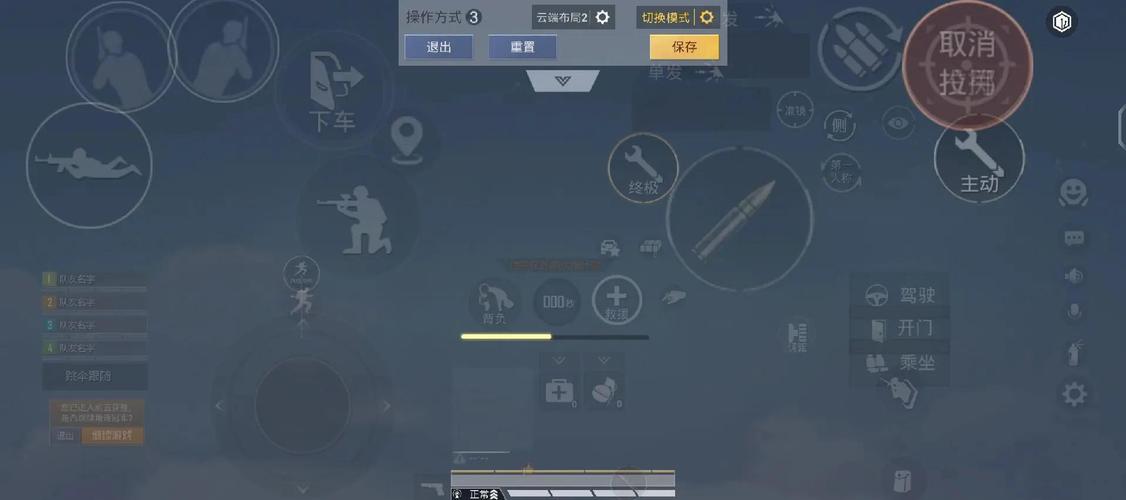 生化危机六怎么开启辅助瞄准