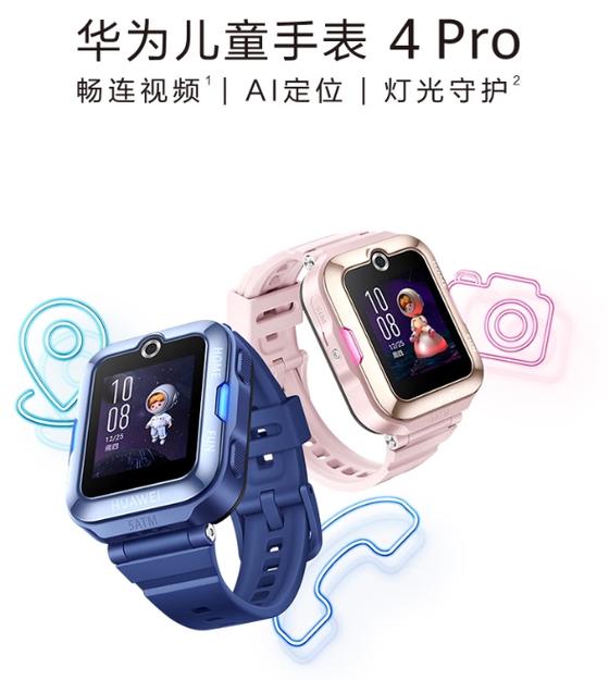 华为手表家长端卸载了怎么恢复