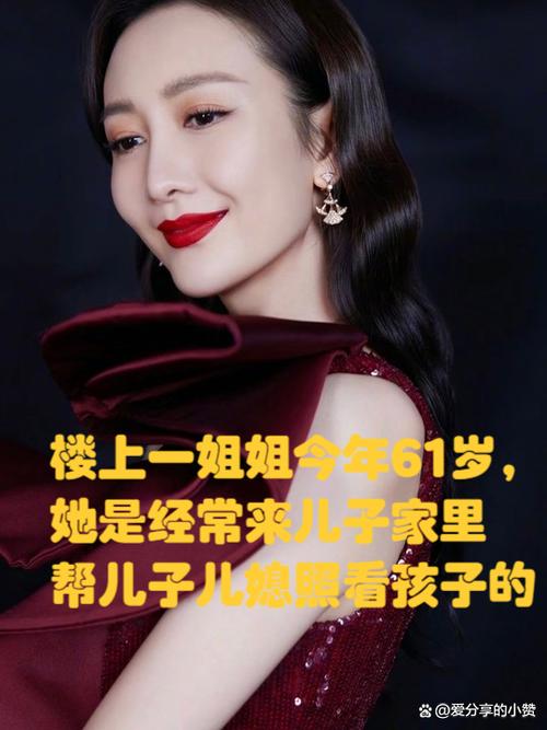 一直住在姐姐家好吗
