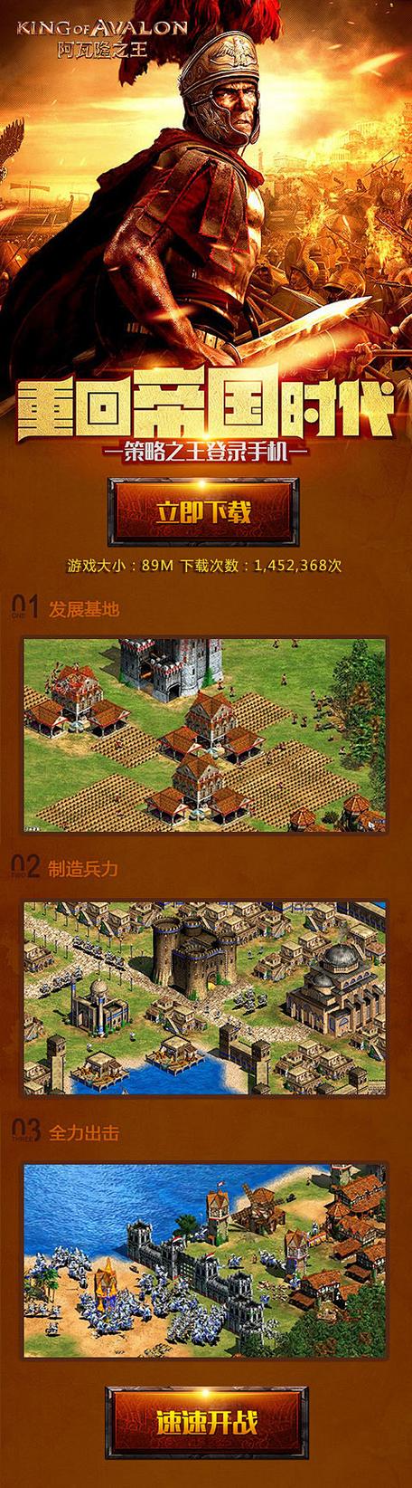 阿瓦隆之王KG版本截图3