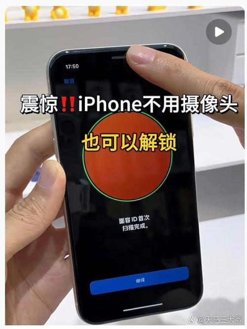 苹果手机面容解锁可以设置2人吗