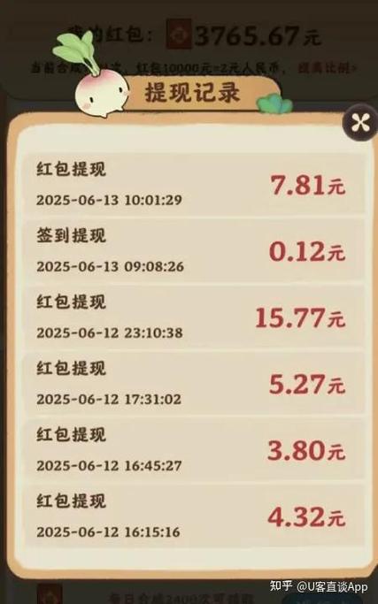 畅快合不停赚钱小游戏截图2