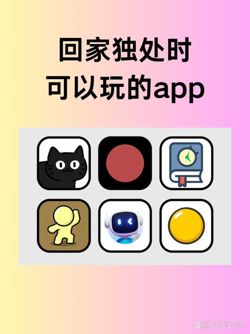 叮叮易玩APP截图2
