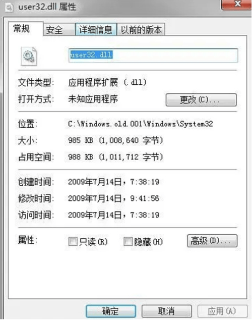录音文件打不开怎么办