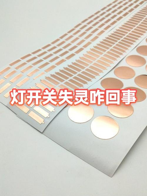 换了一个led灯老跳闸啥情况
