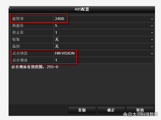 球机跟踪怎么设置