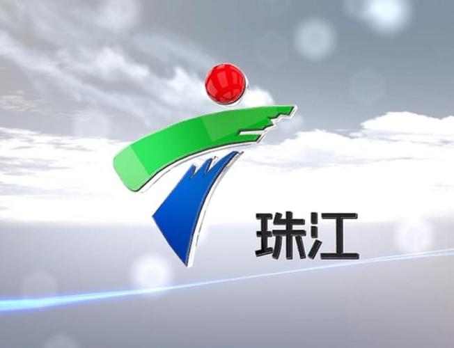 电视怎么找珠江台