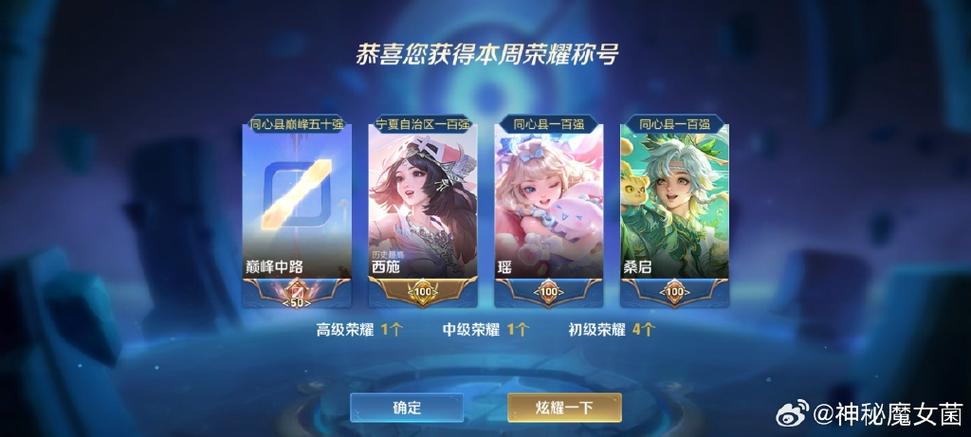 为什么王者县标不显示