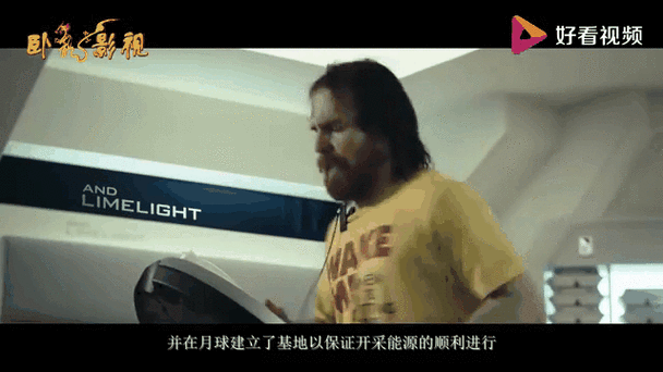 月球豆瓣评分