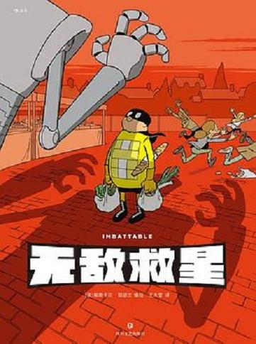 华为手机误删照片怎么恢复