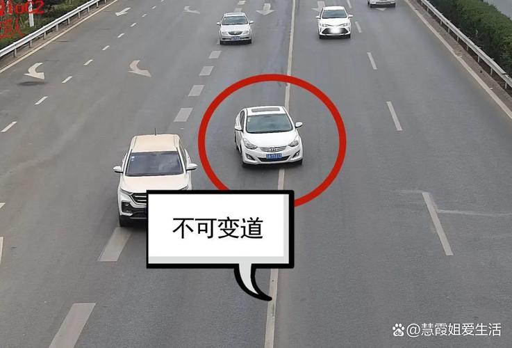 别人突然变道我避让造成压线
