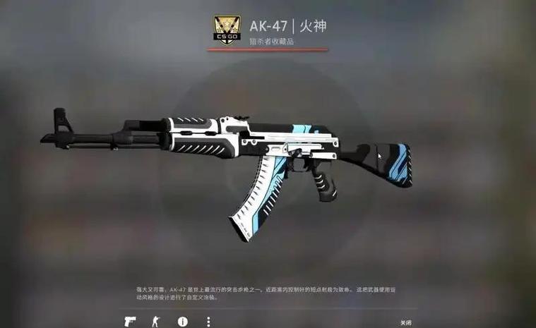 csgo没开优先能买皮肤吗