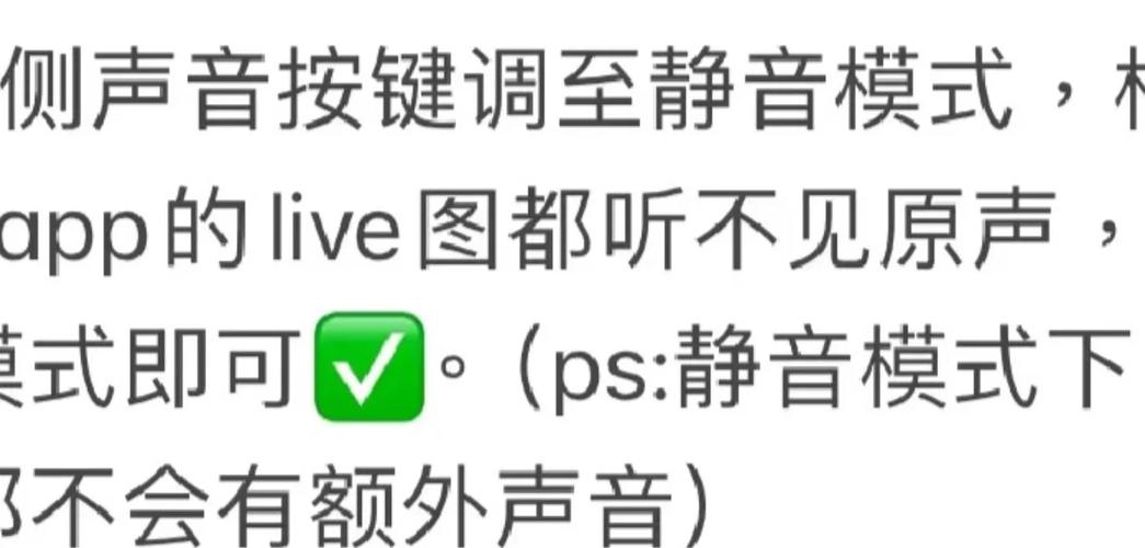 朋友圈实况声音怎么关闭