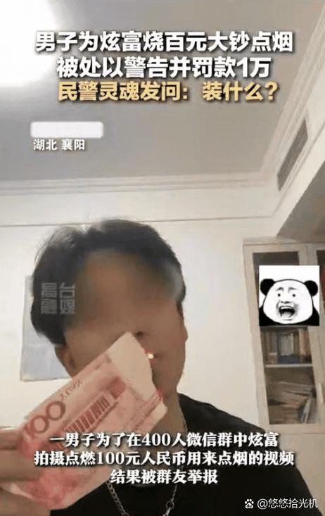 别人夸你土豪怎么回答